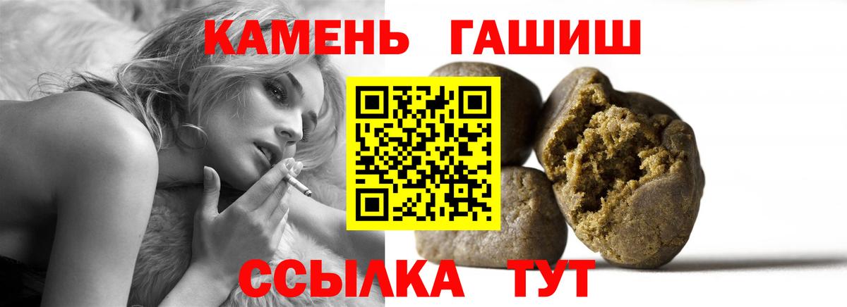 ГАШ ice o lator Ханты-Мансийск