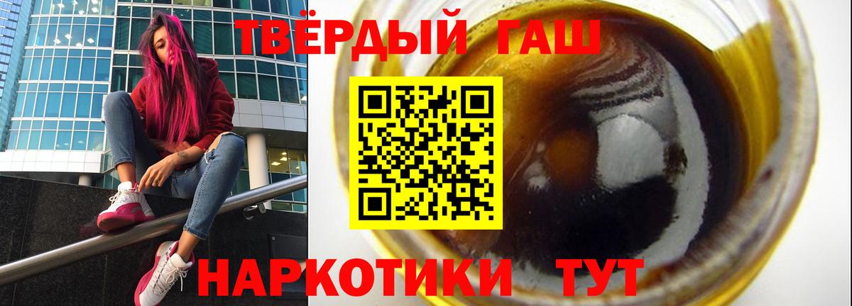 ГАШИШ  Вход с VPN  Гашиш гашик  Ханты-Мансийск  ГАШ ice o lator 