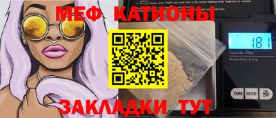 шишки Комсомольск-на-Амуре
