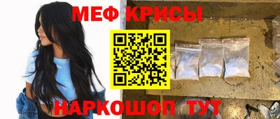 COCAINE Кинель