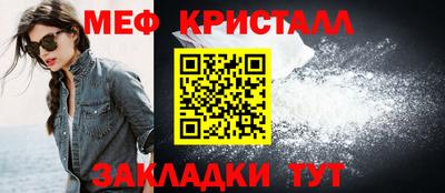 COCAINE Кинель