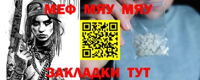 COCAINE Кинель