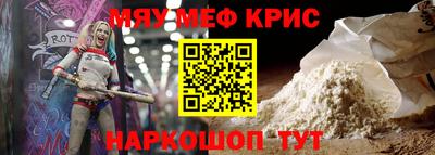 COCAINE Кинель
