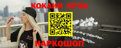шишки Комсомольск-на-Амуре
