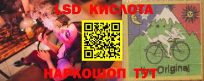 шишки Комсомольск-на-Амуре