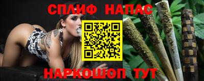 COCAINE Кинель