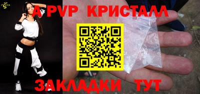COCAINE Кинель