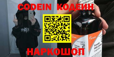 ГАЛЛЮЦИНОГЕННЫЕ ГРИБЫ Кингисепп