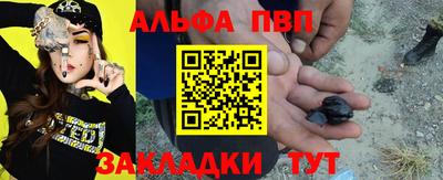 шишки Комсомольск-на-Амуре