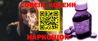 COCAINE Кинель