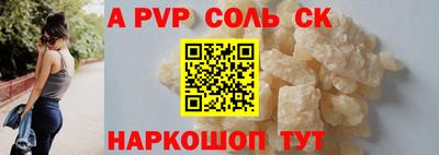 COCAINE Кинель