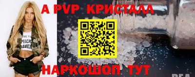 Альфа ПВП Кимры