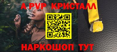 шишки Комсомольск-на-Амуре