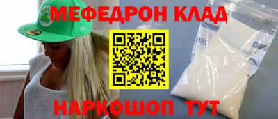 герыч Коммунар