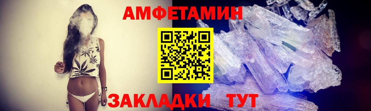 Метамфетамин витя Ханты-Мансийск