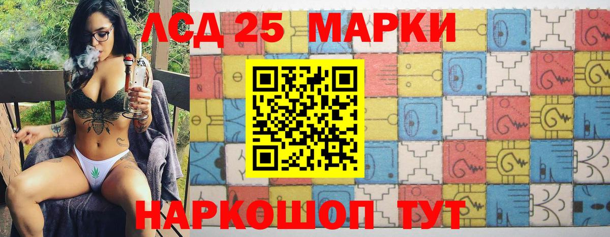 Марки 25I-NBOMe  Марки N-bome 1500мкг  Вход с VPN  Ханты-Мансийск 
