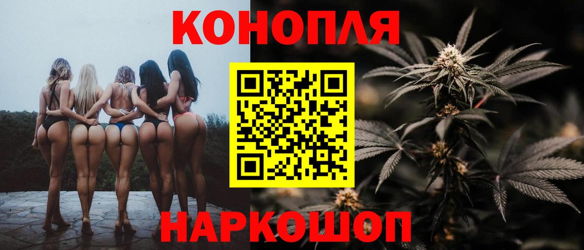 Бошки марихуана White Widow Ханты-Мансийск