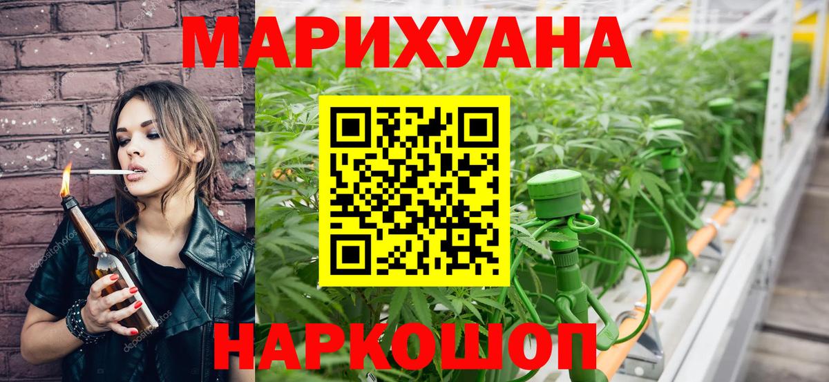 Бошки марихуана OG Kush  Вход с VPN  Конопля марихуана  Ханты-Мансийск  Конопля VHQ 